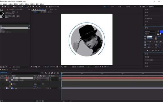 23案例 制作新锐风格CD播放动画