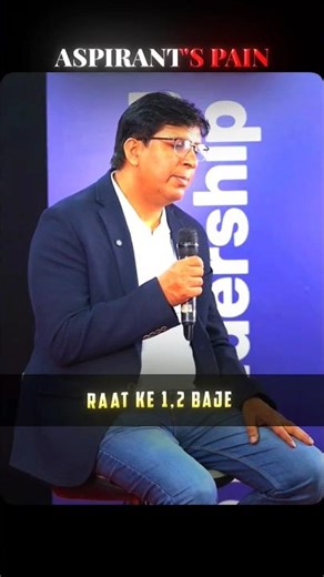 Aspirants pain 😕🥺 #studyadvice #discipline #motivation