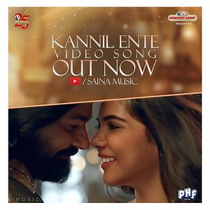 Song Out Now Don’t miss the experience In Cinemas Now! #Marakkar | Phars Filmco LLC