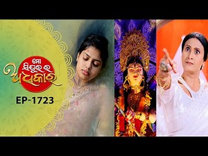 Mo Sindurara Adhikara | Full Ep - 1723 | 19th Dec 2025 | Odia Serial | Tarang TV