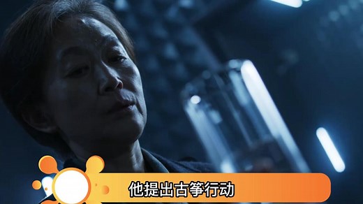 《三体》番外剧《三体：大史》官宣，即将上线