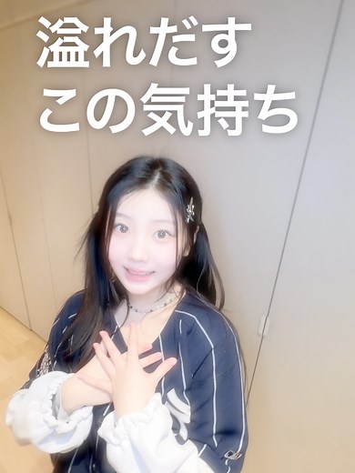 好きになっていく！アイルリットのアーモンドチョコレート