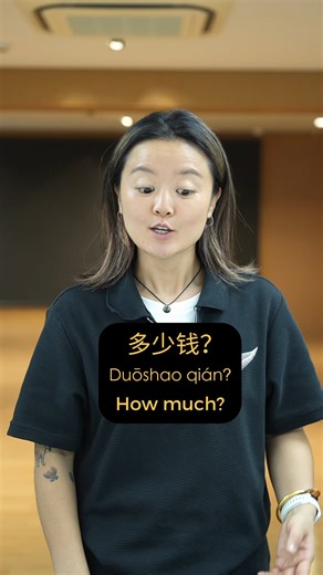 2M views · 44K reactions | Question words you MUST know in Mandarin Chinese Follow us to learn Chinese with pleasure | That's Mandarin: Study Chinese in China | Facebook
