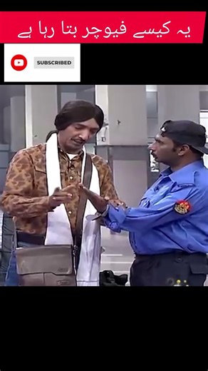 Feature Kase bata rha hy#youtubeshorts #trendingshorts