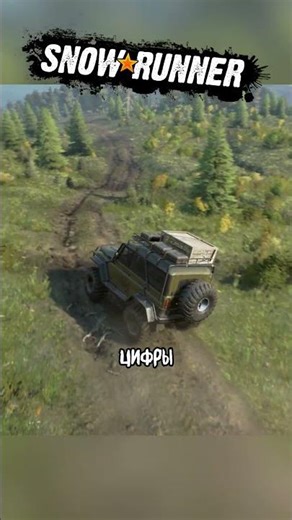 How to save money on a weak engine on a Snowrunner Scout?