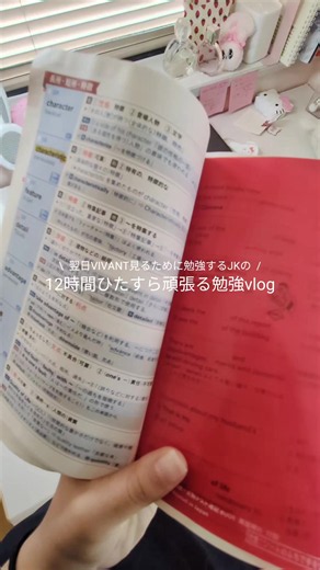 勉強に最適！聴くとドーパミンが出るグータッチなBGM音源