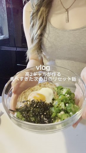 納豆オクラの白滝まぜそばレシピ