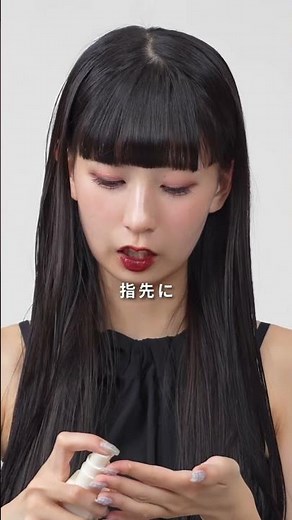 『不器用でも盛れる🤍ぱっつん前髪の作り方』#前髪 #前髪セット #前髪アレンジ #ヘアアイロン #アイロン #ストレートアイロン #ヘアセット #ヘアアレンジ #salonia #サロニア