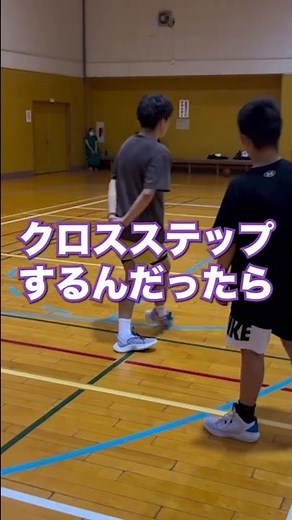 【ディフェンス】バスケットボールにおける1on1ディフェンスの考え方 #バスケ #ディフェンス