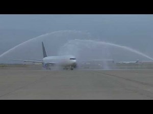 Water Cannon Salute at DFW Airport