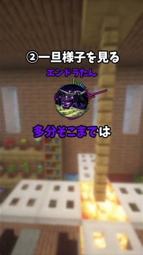 Let's take a personality test in Minecraft lol