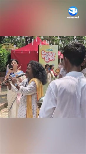ঢাক-ঢোলে নেচে-গেয়ে বৈশাখ শুরু | Pohela Boishakh Celebration | Bangla New Year | Kaler Kantho