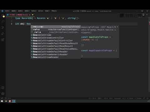 《前端TypeScript零基础入门到实战》 3·14 泛型工具类型（4Record）