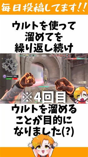 [Infinite Ult?!] Should Phoenix be deployed and orb-collected? [VALORANT/Full Party Competition/H...