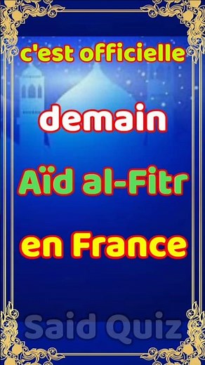 c'est officiel Demain est l'Aïd al-Fitr 2026 en France