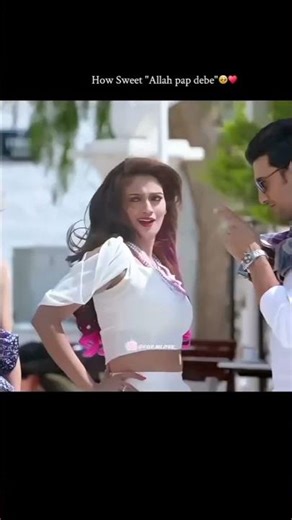 allah pap debe 🥺❤️ Love express #subscribe #bollywood #devadhikari #nusratjahan #viralvideo
