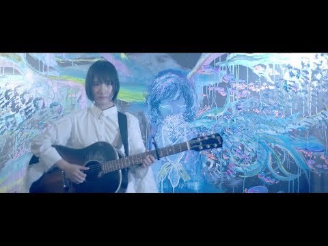 「存在証明」湯木慧MV