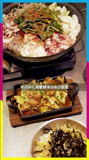ラクスルホームページ ご利用事例：小さな韓国あぷろ さま