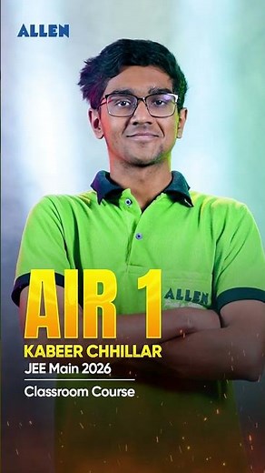 Meet AIR 1: Kabeer Chhillar (300/300) 🏆 | JEE Main 2026 Topper #jeeresult