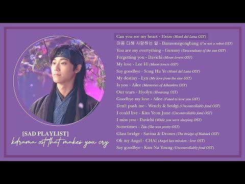 ❥ kdrama ost that makes you cry || sad playlist ||泣ける曲