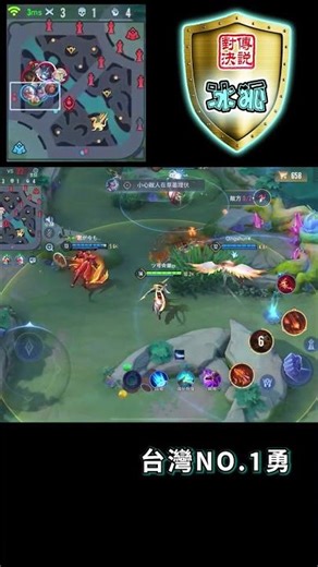 Arena of Valor | Miracle Marksman Shows Off 1v3 in High-Ranked Matches! She Uses Ultimate Damage ...