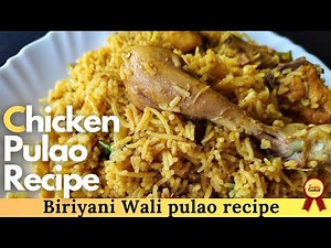 Simple And Best Chicken Pulao | Easy Chicken Pulao Recipe For Beginners | Easy One Pot Chicken Meal