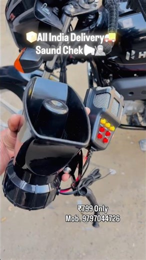 Jis bhi bhai ko yah hooter chahie vah jakar is number per contact Karenb sound check karo 📢🔊 #shorts