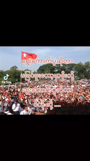 วิดีโอของ Min pyae Phyo (@winmicxrqn3) พร้อมเพลง The Eye (STEM Piano) - Avalon Infinity