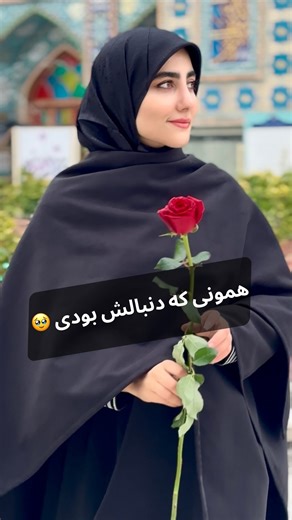 ‎محیا حجاب : عبا ، چادر ، روسری‎ on Instagram‎: ". یه پانچو که تو هوای سرد نه می‌ذاره بلرزی، نه از استایل بیفتی… همین قدر ساده، همین قدر لازم. 🤍🔥 برای دریافت مشخصات و قیمت « پانچو » کامنت کن ❤️"‎