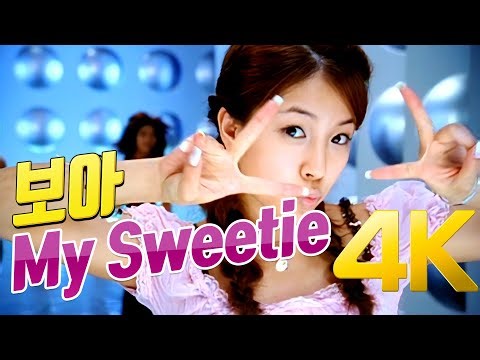 [4K] 보아(BoA) - My Sweetie MV 2002 4K AI Upscaling