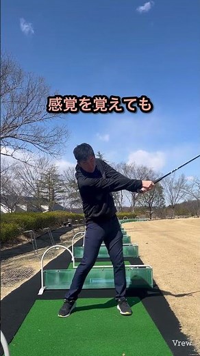 正しい動きでヘッドを走らせる#ゴルフ #ゴルフスイング #ゴルフレッスン #ハンドファースト #ボディターン