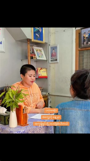 Join Our Fashion Design Course in Myanmar