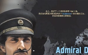 【High Fleet/高空舰队】激烈冲突 舰船适应性升级 新任务与目标5