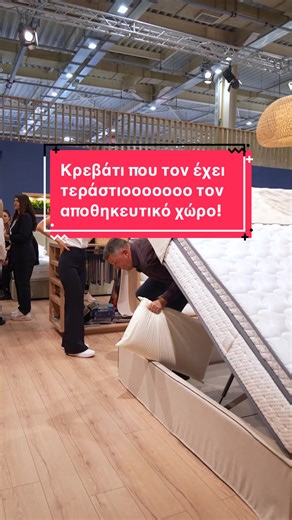 Ένα κρεβάτι που έχει τεράστιοοοοοο αποθηκευτικό χώρο! (Θα σώσει όσους δεν έχουν άλλο χώρο στις ντουλάπες) Κάνε tag 1 φίλο/φίλη που το έχει ανάγκη! #bed #big #room #home #grecostrom
