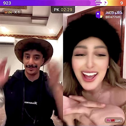 دحروج: فيديو ضحك وترفيه