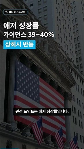📈 마이크로소프트 오늘 주가 핵심 정리 (2026년 7월 29일) | MSFT