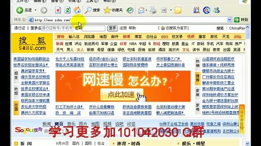 Dreamweaver 基础教程