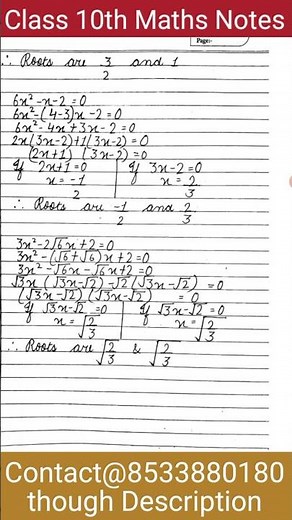 Quadratic Equations handwritten notes pdf | class 10th Chapter 4 NCERT Maths pdf solution notes saal