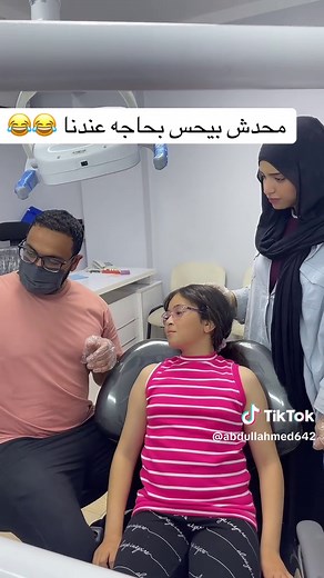 دكتور الأسنان: كيفية التعامل مع الأطفال في العيادة