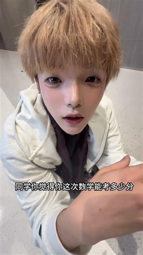 It s probably just a huge explosion in math grades#Mathematics#Grades#The content is too