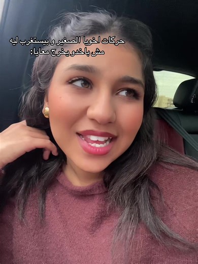 فيديوهات أنشأها rinad💞🧚🏿‍♀️ (@rinad.7773) باستخدام son original - نِـرْمِـيـنْ