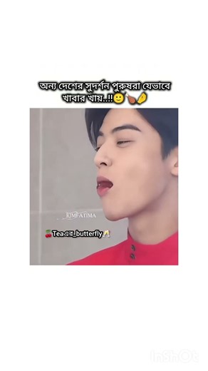 লে আমাদের বাংলাদেশ 🥲🤌 #bts #vkookcute #taekooklover #foryou #shorts #fyp #bangladesh #hanuman #boy