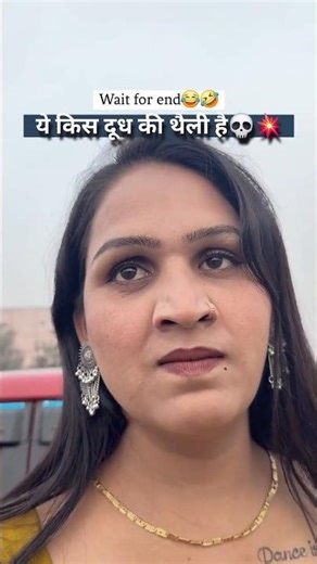 Wait for end 💥🤣🤣. #reels #instagram #comedy #viral #trending