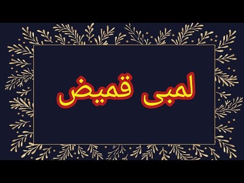 Long Kameez Designs For Winter 2026 | Stylish & Beautiful Wedding Dress Ideas