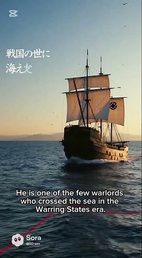 Date Masamune: The One-Eyed Dragon Who Changed Japan