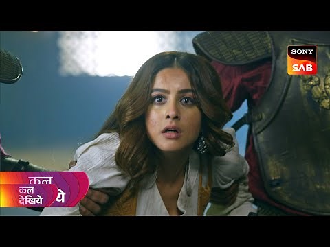 Ali Baba Dastaan-e-Kabul - Chapter 1 - अली बाबा - Ep 108 - Coming Up Next