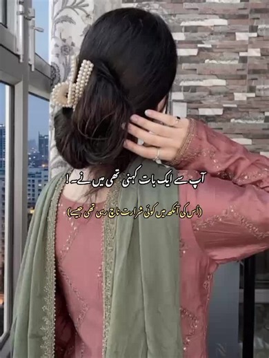 Ewwww Them ❤️ — short viral reaction clip
