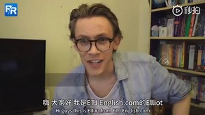 英音 英国小哥哥Elliot教你怎么自己学英语
