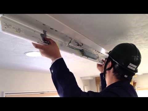 Fuji City Panasonic LED Electrical Work Base Light ID Series Fujinomiya Numazu