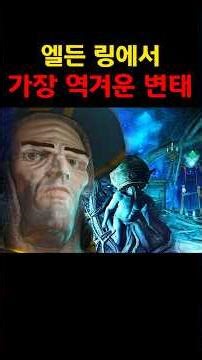 부하가 역겨운 변태면 벌어지는 일